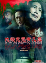 激情五月婷婷综合